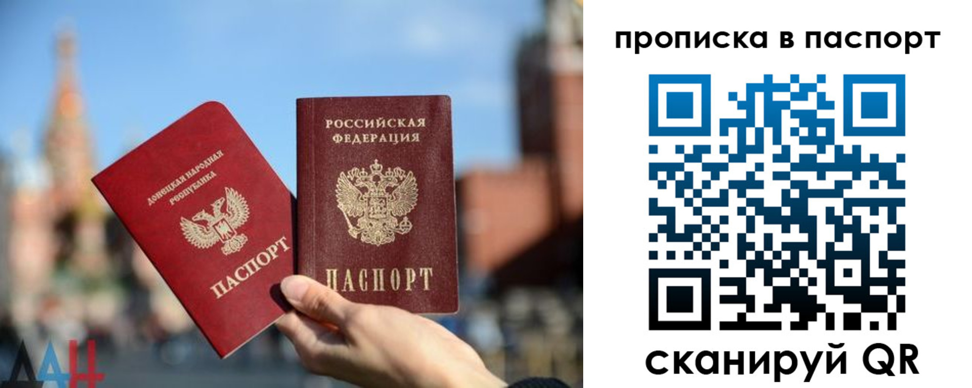 прописка для работы в Суровикино