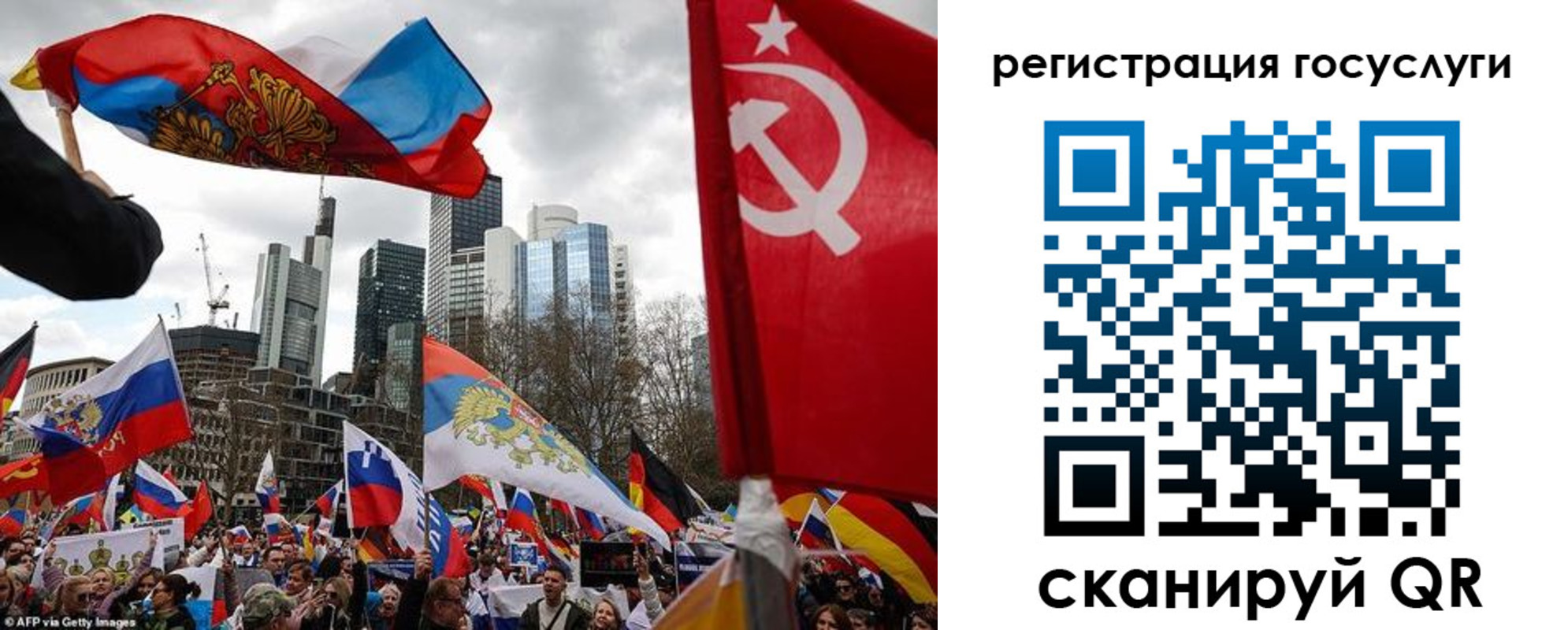 прописка штамп в Суровикино