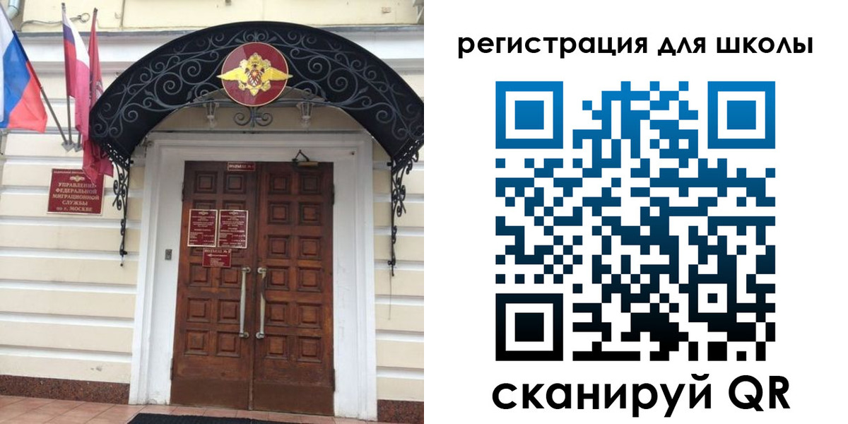 временная регистрация в Суровикино